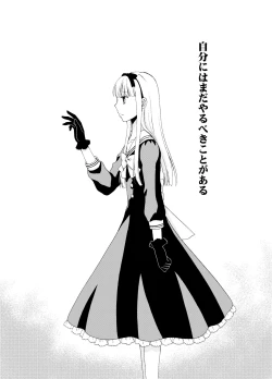 Page 31 of Shounen Josou ChoukyouSoushuuhen