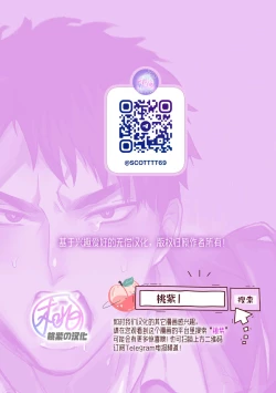 Page 29 of Gekiroku saimin Kzi 25zi! | 凌晨1点催眠刑警实录!