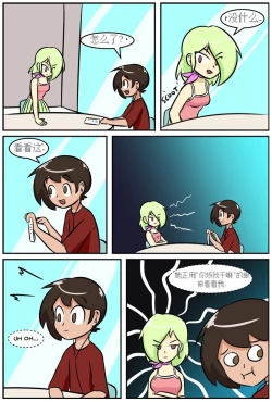 Page 116 of “bodysuit 23” 2-15