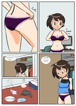 Page 122 of “bodysuit 23” 2-15