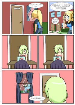 Page 127 of “bodysuit 23” 2-15