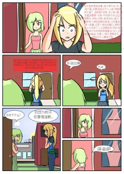 Page 128 of “bodysuit 23” 2-15