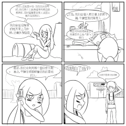 Page 137 of “bodysuit 23” 2-15