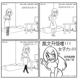 Page 139 of “bodysuit 23” 2-15