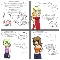 Page 140 of “bodysuit 23” 2-15