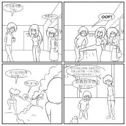 Page 142 of “bodysuit 23” 2-15