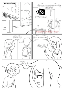 Page 147 of “bodysuit 23” 2-15