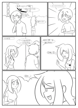 Page 149 of “bodysuit 23” 2-15