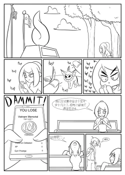 Page 153 of “bodysuit 23” 2-15