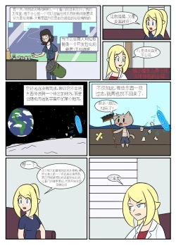 Page 168 of “bodysuit 23” 2-15