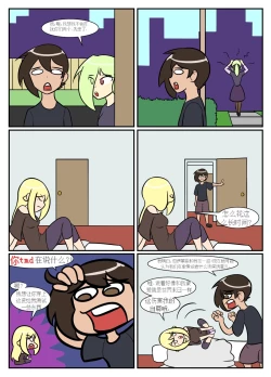 Page 198 of “bodysuit 23” 2-15