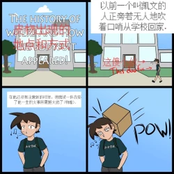 Page 1 of “bodysuit 23” 2-15