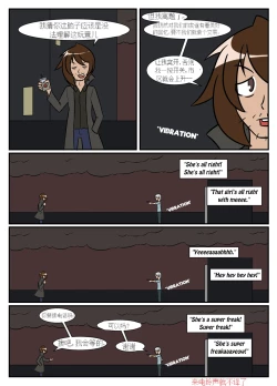 Page 212 of “bodysuit 23” 2-15