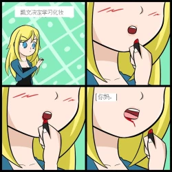 Page 21 of “bodysuit 23” 2-15