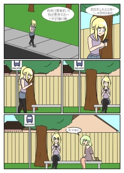 Page 228 of “bodysuit 23” 2-15