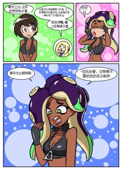 Page 239 of “bodysuit 23” 2-15