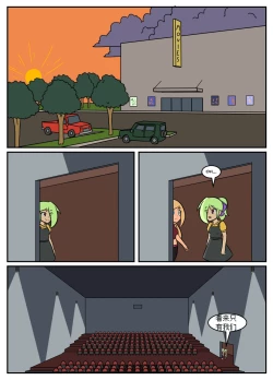 Page 251 of “bodysuit 23” 2-15