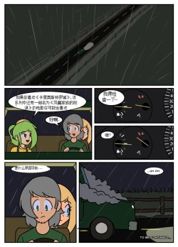 Page 260 of “bodysuit 23” 2-15