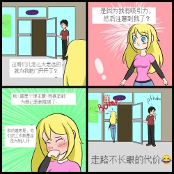 Page 26 of “bodysuit 23” 2-15