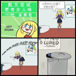 Page 27 of “bodysuit 23” 2-15