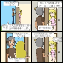 Page 31 of “bodysuit 23” 2-15