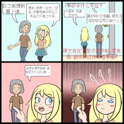 Page 44 of “bodysuit 23” 2-15