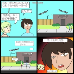 Page 65 of “bodysuit 23” 2-15