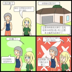 Page 67 of “bodysuit 23” 2-15