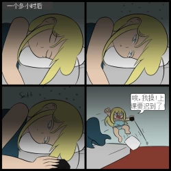 Page 75 of “bodysuit 23” 2-15