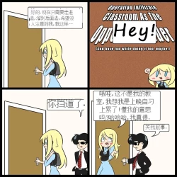 Page 78 of “bodysuit 23” 2-15