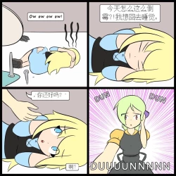 Page 81 of “bodysuit 23” 2-15