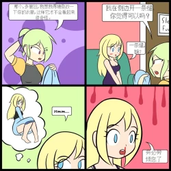 Page 93 of “bodysuit 23” 2-15