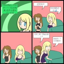 Page 96 of “bodysuit 23” 2-15