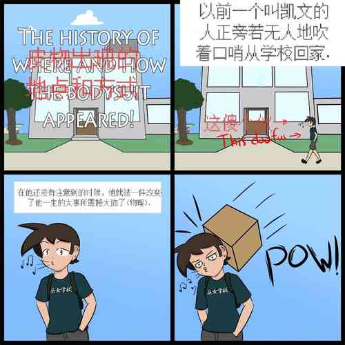 Download “bodysuit 23” 2-15