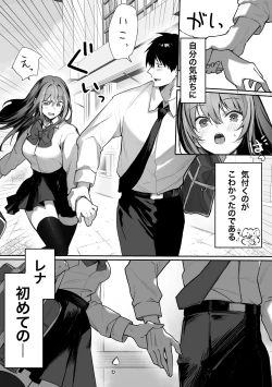 Page 29 of Caste Joui no Nichijou 〜Karada no Aishou Batsugun no Ko to Kanarazu Yareru Saikyou no Matching App