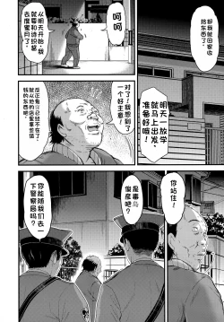Page 39 of 詩織総集篇 Vol.28
