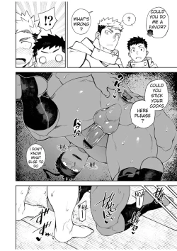 Page 24 of Party Play II