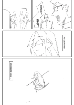 Page 105 of FANBOX自购合集