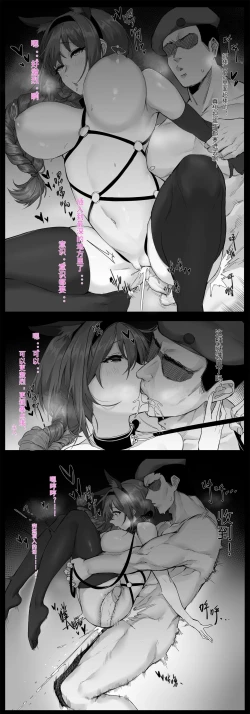 Page 40 of FANBOX自购合集
