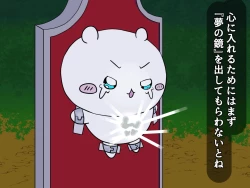 Page 21 of Chiisakute Kawaii Yatsu no Ero Hon