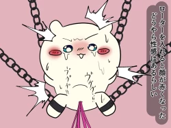 Page 4 of Chiisakute Kawaii Yatsu no Ero Hon