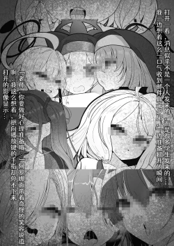 Page 2 of MC  Archive| MCアーカイブ