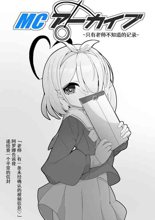 Download MC  Archive| MCアーカイブ