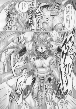 Page 8 of Majikaru Danshi Saavanto