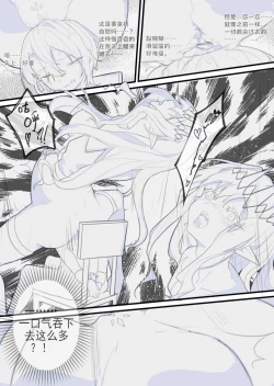 Page 10 of Sweet Burial