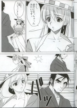 Page 4 of Grenadier vs Lone Wolf and Cub / Grenadier Tai Kozure Ookami