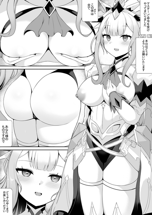 Download M∀LICE＜Q＞WHITE BINDER