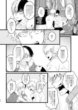 Page 28 of SUNNYSIDE ADULT