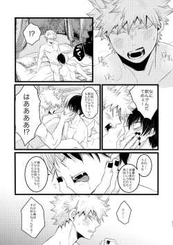 Page 33 of SUNNYSIDE ADULT