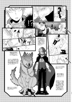 Page 3 of SUNNYSIDE ADULT